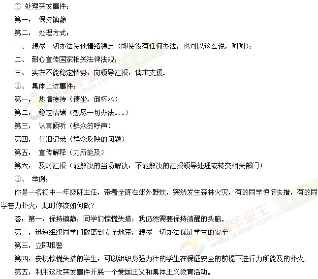 ��(y��ng)׃����