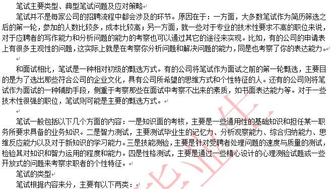 �Pԇ�Ĝ�(zh��n)��