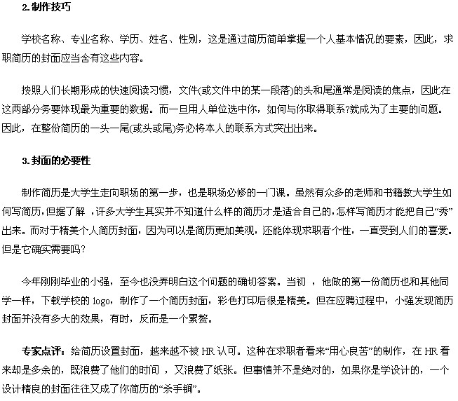 ��(ji��n)�v������Ҫ��