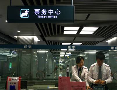 1���������F2̖������ژ�(bi��o)��܇վ���Q�����ɸ���(j��)������F��(bi��o)�R�M(j��n)������܇վ��