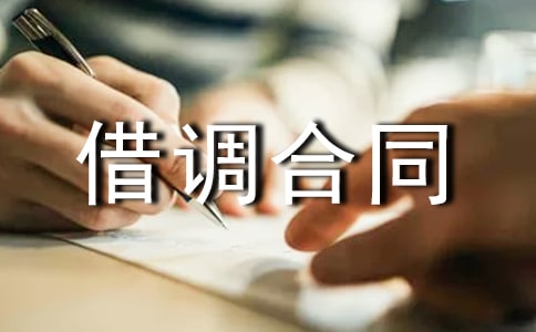 ���{(di��o)��ͬģ�兢��