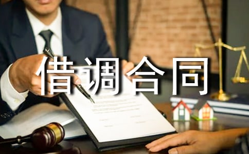 (�ϼ�)�ˆT���{(di��o)��ͬ