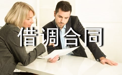 �W�j�������̎����{��ͬ