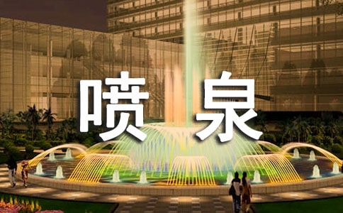 ��ȪС�W(xu��)����