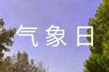 新學(xué)期新氣象日記800字