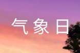 新學(xué)期新氣象日記170字