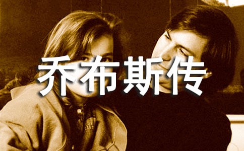 �̲�˹���x���600�ַ���