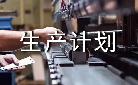 �����I(y��)�����a(ch��n)Ӌ������