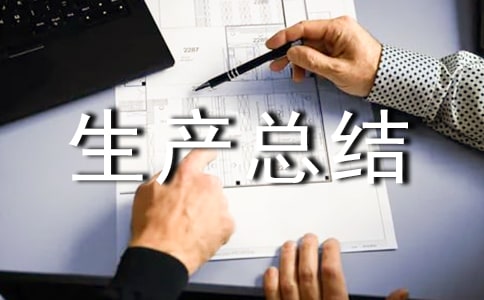 ��(g��)�˰�ȫ���a(ch��n)���Y(ji��)