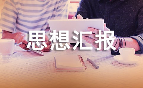 ���ҿ��Y(ji��)˼��?y��n)R����ƪ