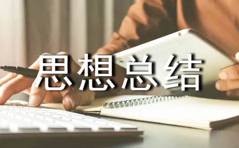 ���˰�ȫ˼�뿂�Y(ji��)