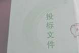 法人授權(quán)投標(biāo)的委托書范本(精選13篇)