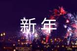 2015�깫˾��I(y��)�����R�~