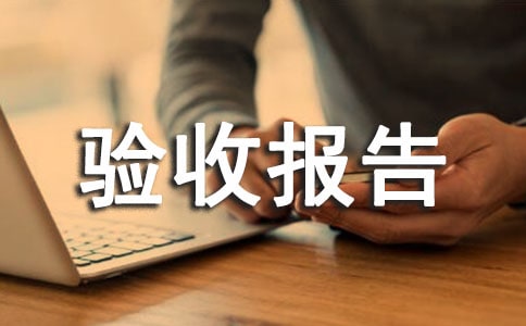 �(xi��ng)Ŀ���̿����(y��n)��?q��ng)?b��o)������