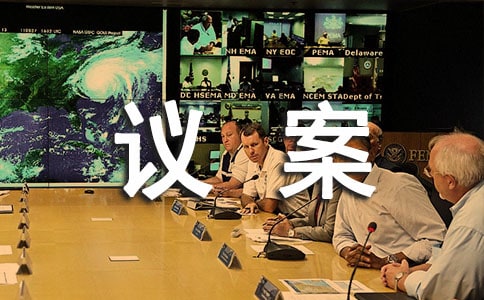 �P(gu��n)�ڴ����h�����h���k�����Ļ���c˼��