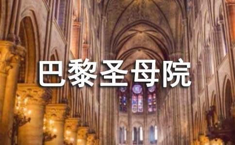 ����ʥĸԺ�x��(sh��)�Pӛ֮���~�þ�ժ��