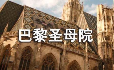 ������ʥĸԺ�����x���Pӛ