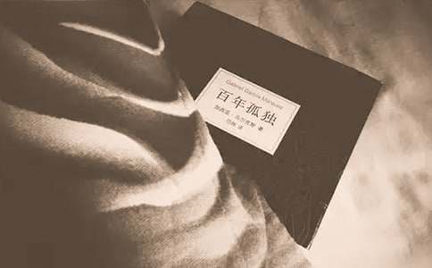 《百年孤獨(dú)》的讀書(shū)筆記范文350字(精選10篇)