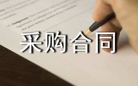 ���̲��ϲ�ُ��ͬ