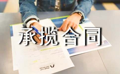 ���̳Д���ͬ