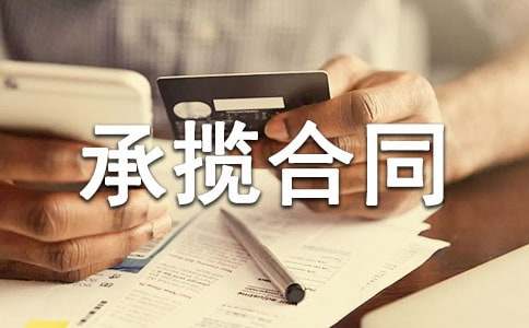 �ӹ��Д���ͬ��(j��ng)��