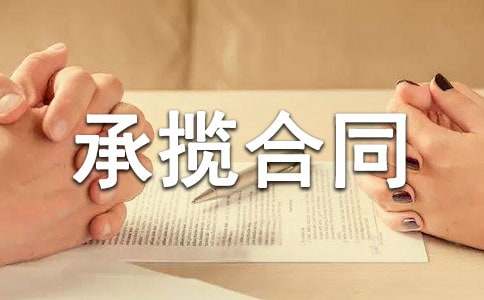 ��Ҏ(gu��)�ӹ��Д���ͬ