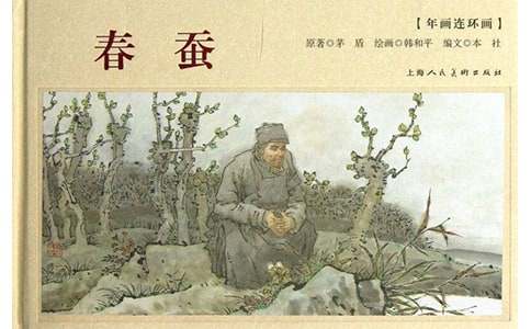 春蠶的教育初一作文