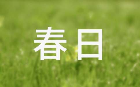 �����������ąR��6ƪ