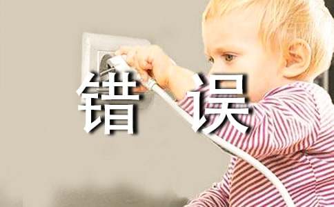 Ӣ�Č�(xi��)��������Щ��Ҋ(ji��n)�Ę�(bi��o)�c(di��n)��̖(h��o)�e(cu��)�`