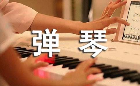 常見(jiàn)寓言故事精選:對(duì)牛彈琴