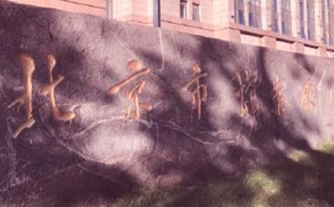 �n���^�������(sh��)�`����