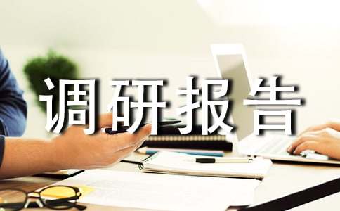 �B(y��ng)�Ϸ���(w��)�I(y��)�l(f��)չ��r���{(di��o)�Ј�淶��