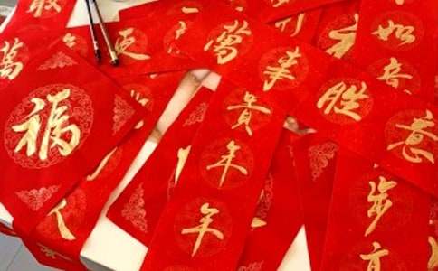 兔年新春對聯(lián)270副