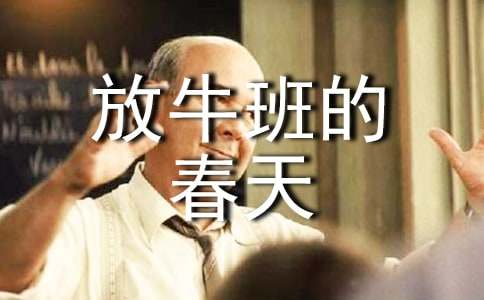 �Ӱ����ţ��Ĵ��졷�^���700�֣�ͨ��28ƪ��