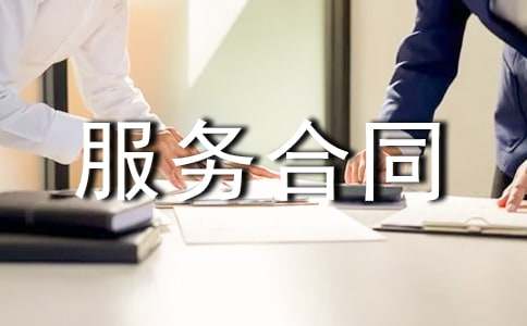 ��(ch��ng)�ط���(w��)��ͬ����