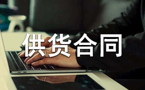 ����(y��u)�㣩���Ϲ�؛��ͬ