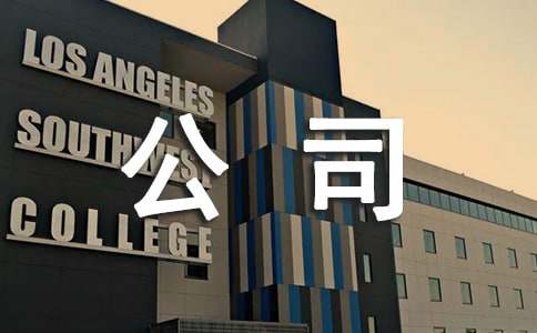 2016�°����y�г���(j��)����˾���J�����x���}