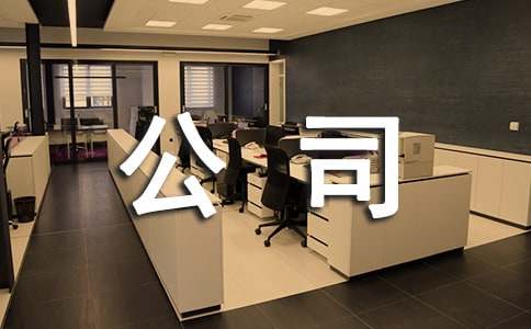 2017年銀行從業(yè)資格公司信貸復習題