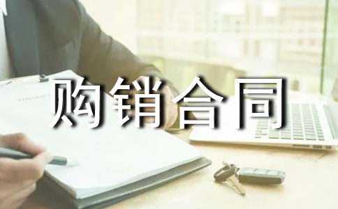 【推薦】木材購銷合同