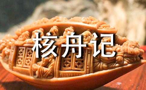 ����ӛ��x��