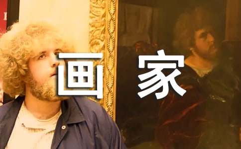 春七年級下冊美術(shù)畫家筆下的質(zhì)感教案優(yōu)秀