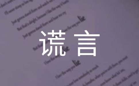 ���������e�����ġ����x��