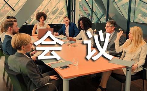 ��������˾���h֪ͨ