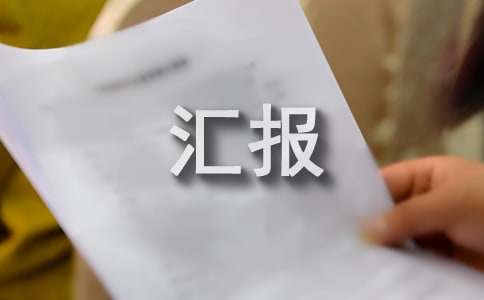 2016�����¹������h̖�R����ϡ����]��