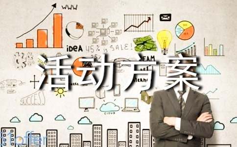 2024Ů��(ji��)�廨���(d��ng)���������x10ƪ��