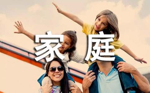 �м��繤���c(di��n)����ͥ�����������Ҫ����