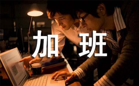 ��˾�T���Ӱ����Ҏ(gu��)���ƶȣ�ͨ��10ƪ��