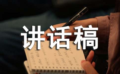 導(dǎo)師帶徒講話稿