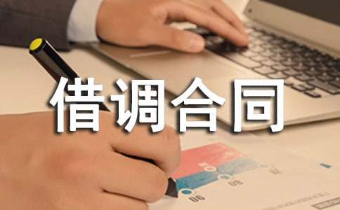 �����á��ˆT���{��ͬ