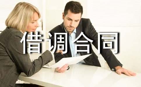 ���������g(sh��)�ˆT���{(di��o)��ͬ